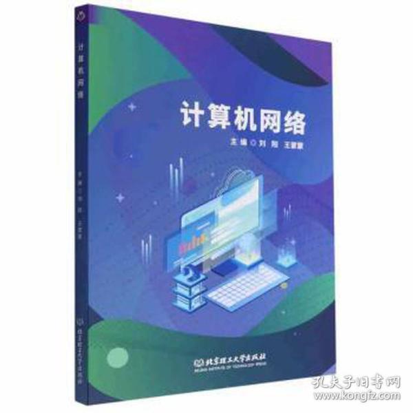 互聯網人必讀 計算機、編程、產品與運營營銷書籍推薦