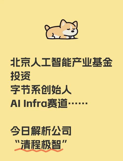 業務范圍涵蓋人工智能理論與算法軟件開發,基礎資源與技術平